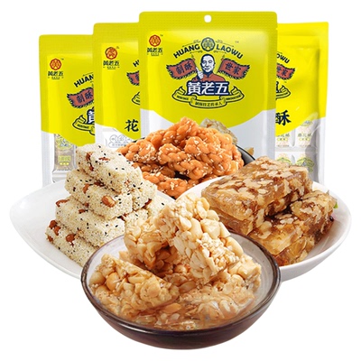 黄老五组合四川特产锅巴花生酥糖