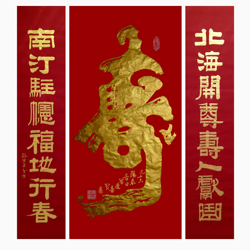 寿字书法真迹行草一笔大寿保真迹