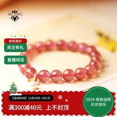 手饰/手串