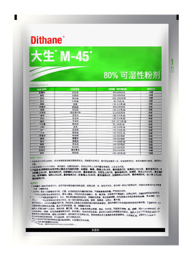 大生代森锰锌80%代森锰锌