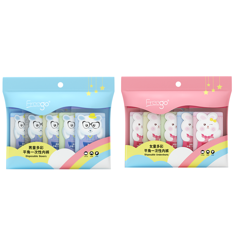 freego一次性内裤纯棉小学生免洗