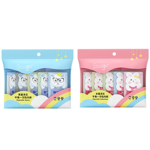 freego一次性内裤纯棉小学生免洗