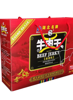 恩施思乐麻辣红盒礼盒装牛肉干
