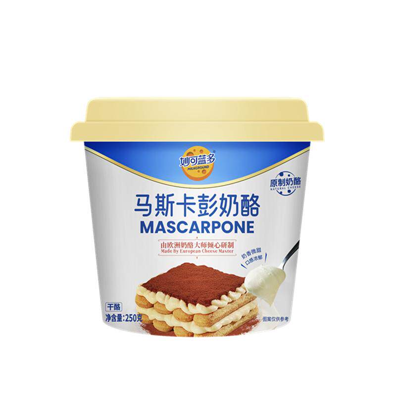 妙可蓝多马斯卡彭奶酪250g提拉米苏烘焙原料早餐家用官方正品