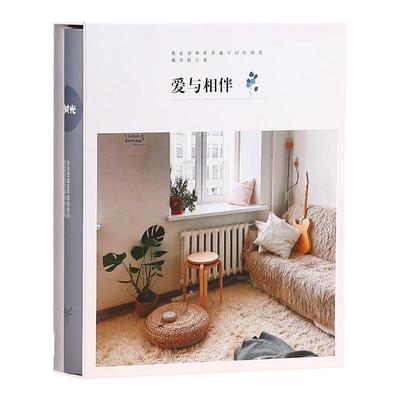 6寸200张盒装插页式大容量相册本