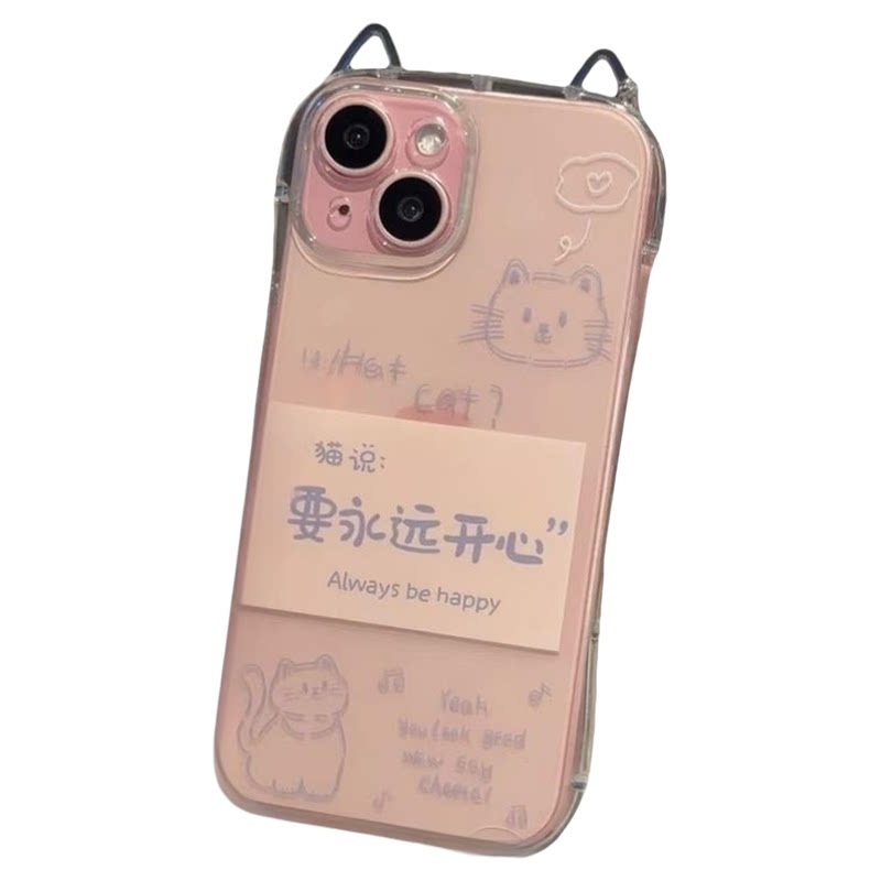 要永远开心哦可爱猫耳全包手机壳