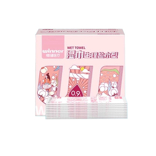 稳健盐水湿巾清洁棉儿童婴儿鼻子清洁不刺激灭菌大尺寸 50片/盒