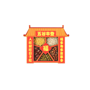 乔迁之喜装饰新居五谷丰登新年磁吸冰箱门贴搬家入宅礼物布置用品