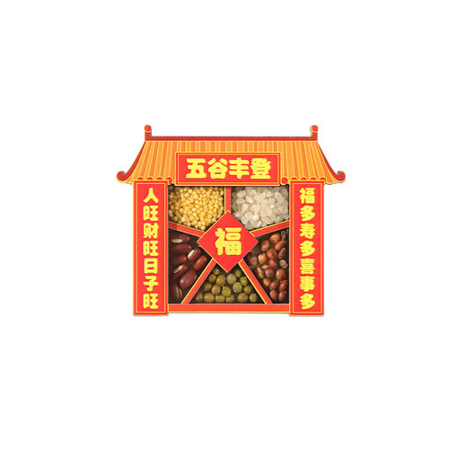 乔迁之喜装饰新居五谷丰登新年磁吸冰箱门贴搬家入宅礼物布置用品