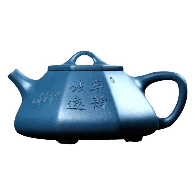 原矿天青泥刻绘宁静致远紫砂壶