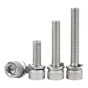 304不锈钢杯头内六角弹垫二组合螺丝钉DIN912圆柱头螺栓M3M4M5M6