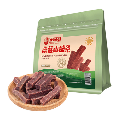 桑葚山楂条500g散装非独立包装