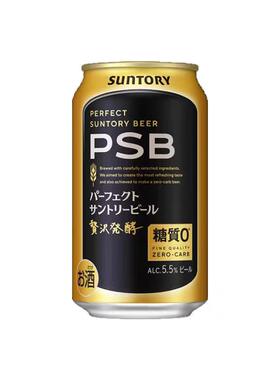三得利PSB零糖拉格啤酒24罐