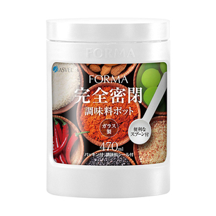 密封罐日本asvel食品级玻璃瓶子空瓶五谷杂粮收纳盒零食罐储物罐