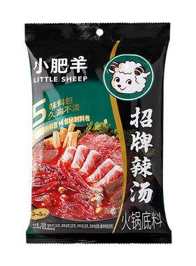 小肥羊火锅底料辣汤粉质料五袋装