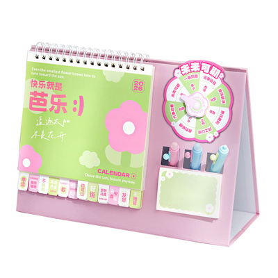 小槑同学芭乐转盘台历2026年新款