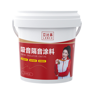 隔音涂料吸音阻尼降噪减震隔声建筑楼板天花板地面内墙面保温材料