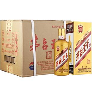 【推荐】贵州王子酒茅台金王子53度500ml*6瓶整箱酱香型宴请白酒
