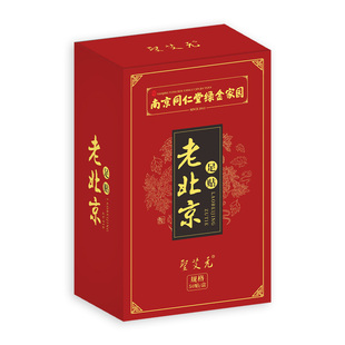 同仁堂正品老北京艾草足贴艾灸去湿祛寒去湿气排毒助睡眠暖脚晚上