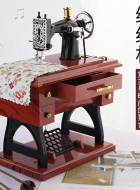 缝纫机音乐盒模型稀奇古怪的小摆件70八十年代怀旧老物件老东西