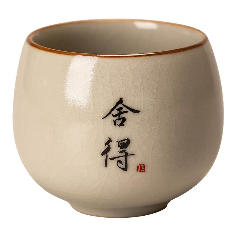 米黄汝窑禅定杯家用大容量陶瓷泡茶杯单个高档功夫茶杯主人杯客杯