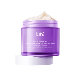 eiio奕沃水光睡眠面膜保湿抗皱紧致秋冬免洗涂抹面膜官方正品ello