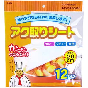 煮汤喝吸油纸厨房食用