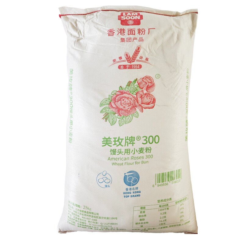 美玫300馒头用小麦粉南顺美玫600蛋糕用小麦粉低筋面粉月饼蛋糕用