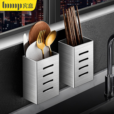 304不锈钢筷子筒厨房壁挂式筷勺收纳盒家用免打孔沥水筷篓筷笼架
