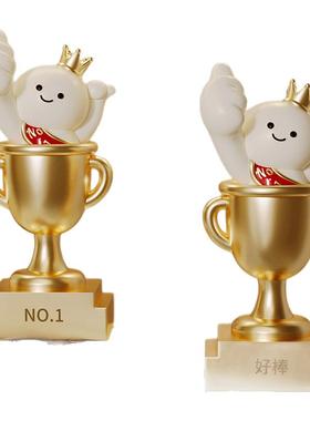 冠军奖杯！优秀员工公司颁奖