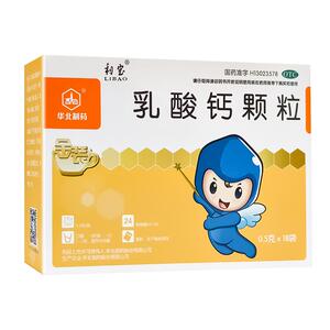 [利宝]乳酸钙颗粒0.5g*18袋/盒
