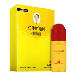 风痛康膜升级任仲传康膜 颈肩腰腿膝关节滚珠外用 官正品买二送一