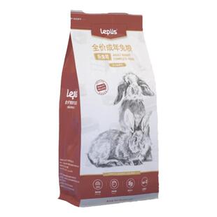 乐兔司宠物兔粮兔子饲料全价成年兔粮2kg 主粮兔饲料布格斯同配方