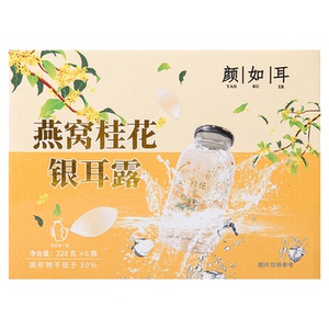颜如耳燕窝桂花银耳露代餐即食营养健康方便免煮早餐整箱228克6瓶