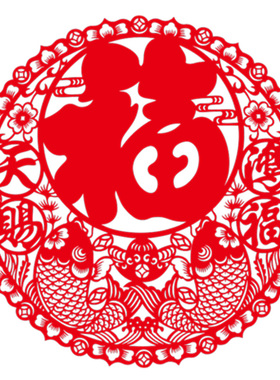 福字定制开业乔迁场景布置窗贴