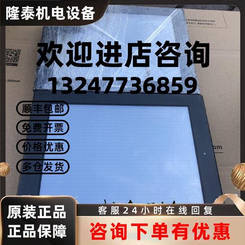 议价GP2600-TC41-24V 普洛菲斯触摸屏 原装成色好 详情询问客服