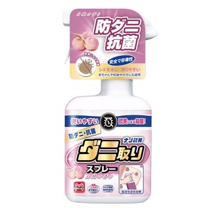 milachuchu除螨喷雾剂床上免洗去螨虫神器除蝻宠物家用消毒祛螨虫