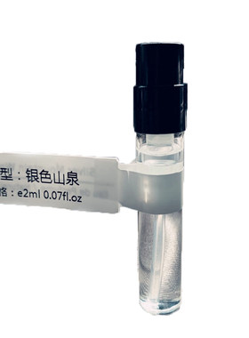 反转巴黎银色山泉事后清晨孤儿怨