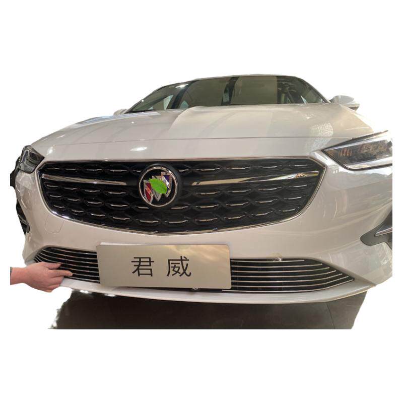 君威前脸格栅装饰亮条改装件饰条