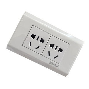 国际电工118型开关插座墙壁二位三四位插座6六10孔九15孔20二十孔