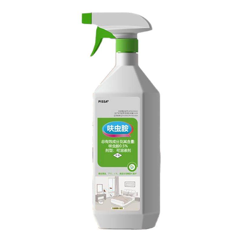 跳蚤药床上家用非无毒喷雾杀虫剂杀虫剂（卫生农药）