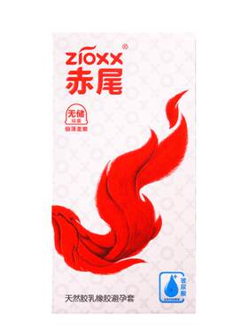【铂金无储-0.03】-赤尾玻尿酸避孕套
