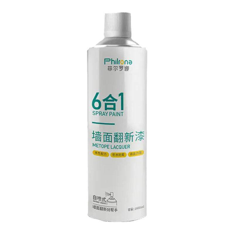 环保乳胶漆强力覆盖10秒焕新