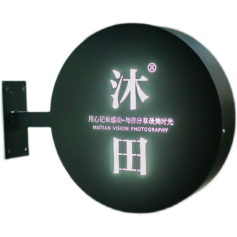 定制挂墙式双面led门头广告牌