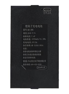 中山昊正智能门锁电池HZ-ZWS-001