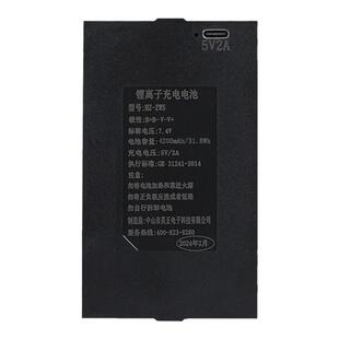 昊正指纹锁电池HZ-ZWS-001-004电子密码智能锁门锁专用充电锂电池