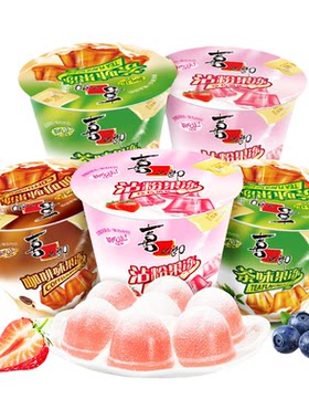 喜之郎咖啡果冻茶冻117g桶装粘粉儿童年回忆解馋零食小吃休闲食品