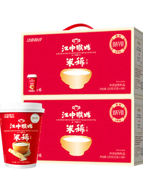 江中猴姑养胃米稀杯装便携早餐