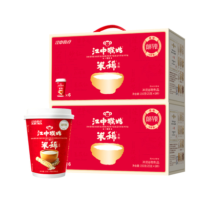 江中猴姑养胃米稀杯装便携早餐