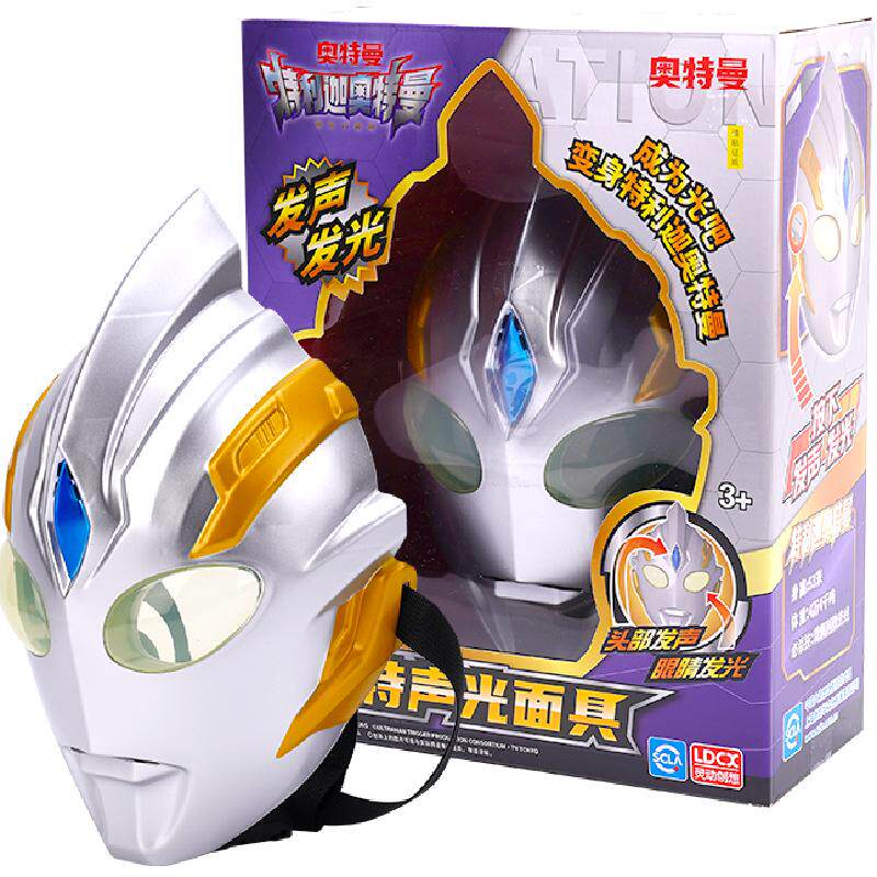 灵动创想正版特利迦奥特曼玩具儿童声光面具套装可动人偶男孩